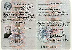 Паспорт Николая Кузнецова на имя Рудольфа Шмидта